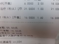 -中国中医科学院西苑医院(本部)