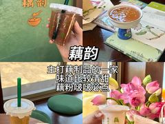 -大潮淮·淮扬菜(何园旗舰店)