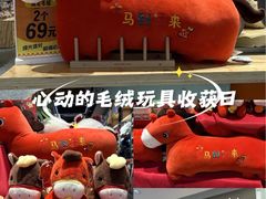 -银座和谐广场