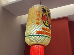 -杨记隆府重庆江湖菜(大悦城店)