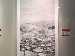 -江苏省美术馆(长江路新馆)