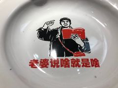 -李子坝梁山鸡(源著天街十五鸡哥店)