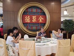 -北京全聚德(方庄店)