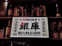 -旺小胖小龙虾