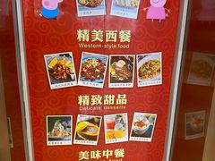 -绿茵阁西餐厅(中央广场店)