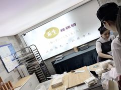 -禾生粑粑坊(陕西路店)
