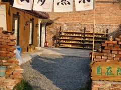 -陶野咖啡·面包披萨