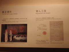 -嘉定博物馆