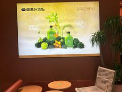 -混果汁(福田领展中心城店)