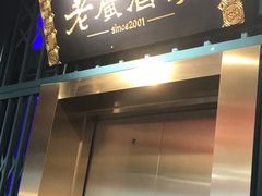 -老广酒楼(樱花店)