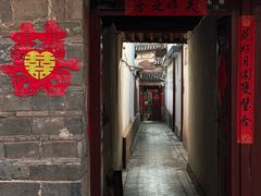 -巍山古城
