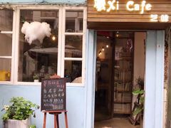 -曦Xi Coffee