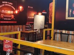 -小红烤翅(傅厚岗店)