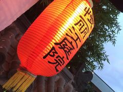 -慢丽江·云南野生菌土鸡锅(付家庄店)