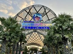 -三亚海昌梦幻海洋不夜城