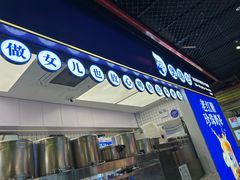 -煲珠公·老红糖珍珠奶茶(长宁龙之梦店)