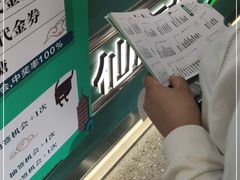 -仙雨林·奶茶鲜果茶(书院巷店)
