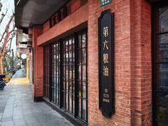 -美新点心店(陕西北路店)