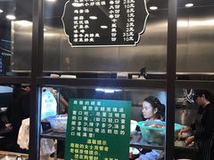 -老乌家特色小炒泡馍(大皮院店)