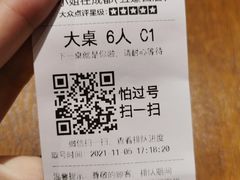 -付小姐在成都(五道口店)