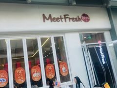 -鲜芋仙(高新万达广场店)