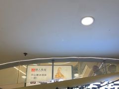 -野人先生Gelato(上海长宁龙之梦店)