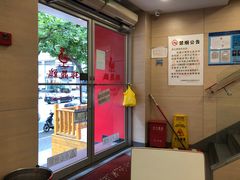 -振鼎鸡(福州路店)