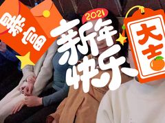 -音乐派KTV(盱眙皇剑国际店)