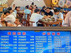 -和记粉馆(湘春路店)