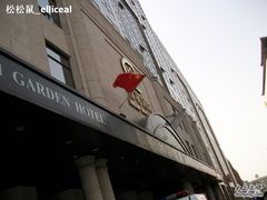 -北京北方佳苑饭店