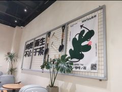 -森茶(湛江万达店)
