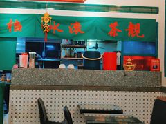 -港爺茶檔·茶餐厅(东晓南路店)