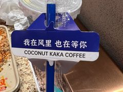 -大头叔烤鸡爪·朝鲜族烤串(天池路店)