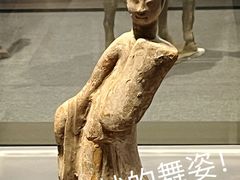 -陕西历史博物馆