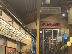 -雁滩白记·兰州牛肉面