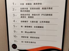-大和洗浴休闲会所