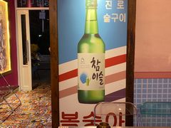-1988韩式炸鸡料理(麦凯乐店)