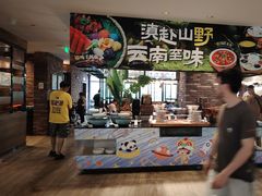 -OPEN開全日自助餐厅·牛肉火锅·海鲜(佛山希尔顿酒店)