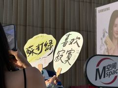 -华熙生物·润百颜ECM中心
