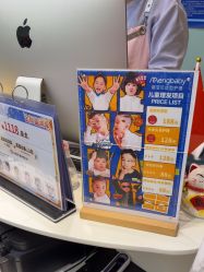 点击看大图 -Mengbaby·萌宝贝儿童理发(保利广场店)