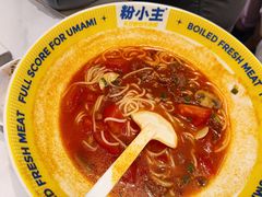 -粉小主·贵州酸汤牛肉粉(南京仙林金鹰店)