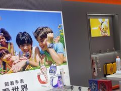 -小天才步步高(泰禾广场旗舰店)