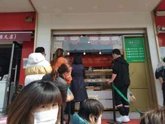 门面-酥翁糕点(顺义店)