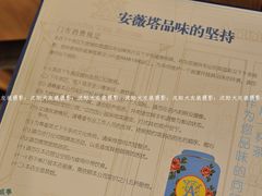 -安薇塔英式下午茶(万科中心店)