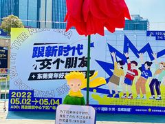 -民盈·国贸城