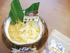 -椰吉满•鲜椰饮品(侨港黑金冠好店)