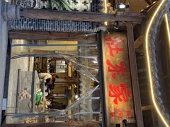 -灶东家民间菜(回兴店)
