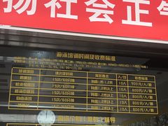-杭州市拱墅区体育馆-立体停车场