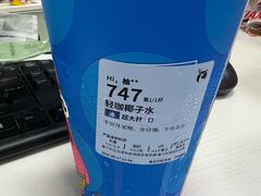 -瑞幸咖啡(卓越城店)