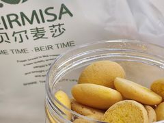 -贝尔麦莎(城上城店)